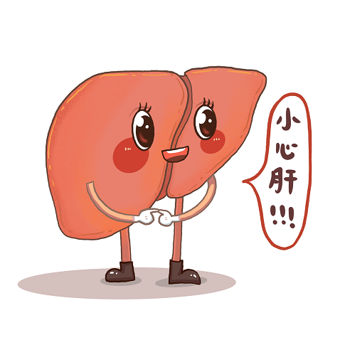 1651679583802507.png 攝圖網(wǎng)_402144485_全國愛肝日小心肝表情包(企業(yè)商用).png