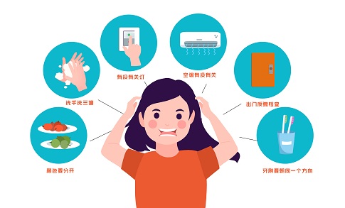 1655221961616216.jpg 攝圖網_401866275_強迫癥所出現的癥狀(企業商用).jpg