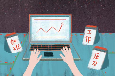 1690420234757409.jpg 攝圖網_400122426_banner_電腦桌前(企業商用).jpg