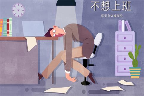 1692241845775933.jpg 攝圖網(wǎng)_401161332_banner_不想上班系列辦公室煩躁插畫(企業(yè)商用).jpg