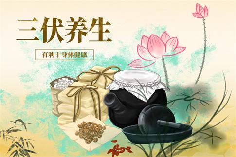 1753199954411968.jpg 攝圖網_700132054_三伏天中醫養生茶藝背景(企業商用).jpg